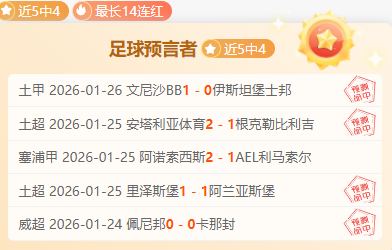 内维尔坦诚,曼联不应以,加纳乔取代,欧博官网,ABG欧博官网,欧博官网在线娱乐平台