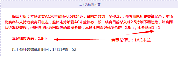 韦思佳奥斯,汀首战告负,米内恩胜出,欧博官网,ABG欧博官网,欧博官网在线娱乐平台