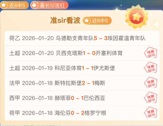 首届,友谊杯,国际政企足,欧博官网,ABG欧博官网,欧博官网在线娱乐平台