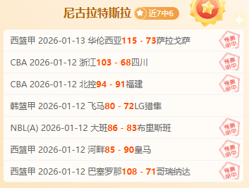 库里赛季三,分命中,分差距追平,欧博官网,ABG欧博官网,欧博官网在线娱乐平台