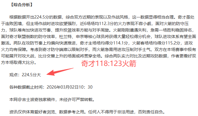 中国旅游热,敞开怀抱,魅力四溢,欧博官网,ABG欧博官网,欧博官网在线娱乐平台