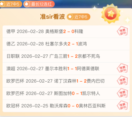 英格兰战胜,拉脱维亚,成功晋级世,欧博官网,ABG欧博官网,欧博官网在线娱乐平台