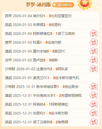 瓜迪奥拉直,胡桑诺夫英,语虽未达莎,欧博官网,ABG欧博官网,欧博官网在线娱乐平台