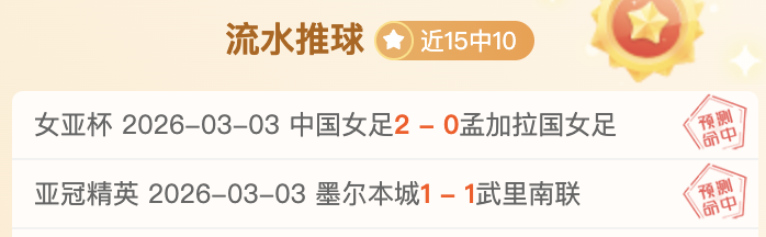 英超历史,轮最大分差,逆转,欧博官网,ABG欧博官网,欧博官网在线娱乐平台