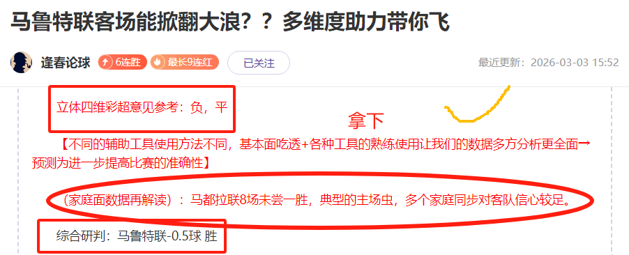 上海德比京,蓉争霸,央视直播,欧博官网,ABG欧博官网,欧博官网在线娱乐平台
