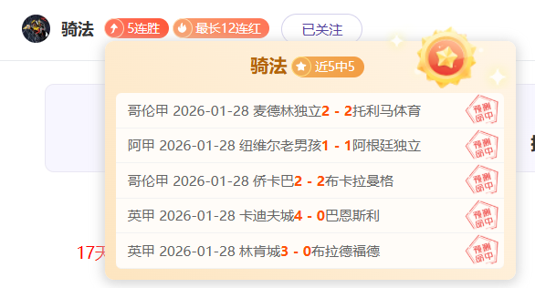篮超分析,海尔兹利亚,主场迎战比,欧博官网,ABG欧博官网,欧博官网在线娱乐平台