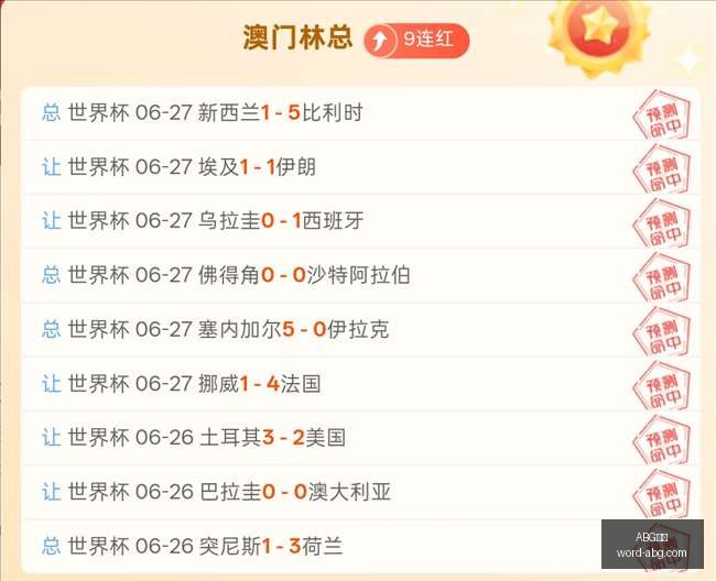 欧博,ABG欧博,ABG欧博官网,ABG欧博官网,ABG欧博平台,ABG欧博直播,ABG欧博下载,ABG欧博娱乐