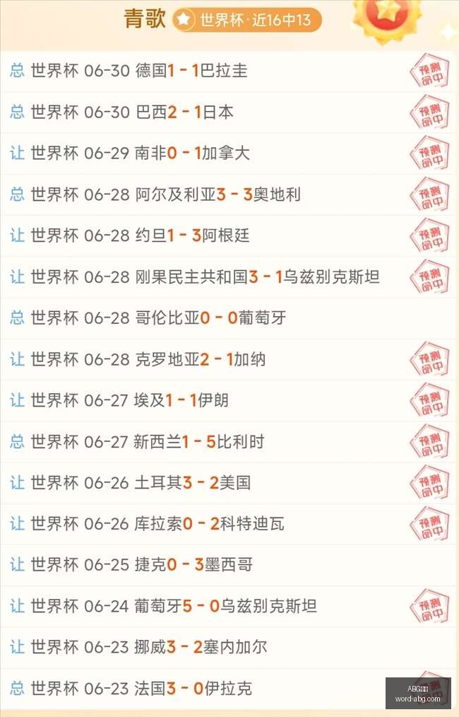 欧博,ABG欧博,ABG欧博官网,ABG欧博官网,ABG欧博平台,ABG欧博直播,ABG欧博下载,ABG欧博娱乐