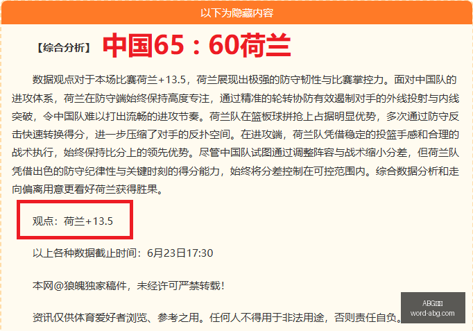 欧博,ABG欧博,ABG欧博官网,ABG欧博官网,ABG欧博平台,ABG欧博直播,ABG欧博下载,ABG欧博娱乐