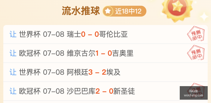 欧博,ABG欧博,ABG欧博官网,ABG欧博官网,ABG欧博平台,ABG欧博直播,ABG欧博下载,ABG欧博娱乐