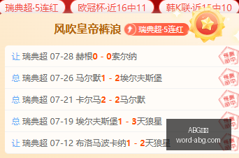 欧博,ABG欧博,ABG欧博官网,ABG欧博官网,ABG欧博平台,ABG欧博直播,ABG欧博下载,ABG欧博娱乐