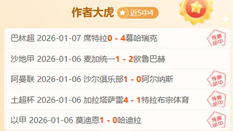 德甲连霸征程！攻防较量中，客场奇兵展现不屈韧性！