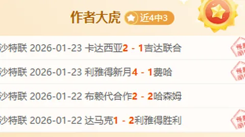 武磊將在皇馬對決後即刻加入國足隊伍參加西甲賽事。