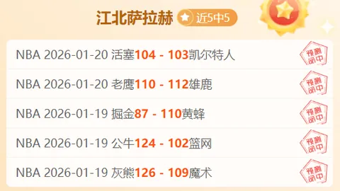 “亚冬会第九届闭幕式彩排圆满结束，央视新闻客户端同步直播”
