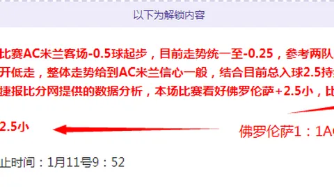 韦思佳奥斯汀首战告负，米内恩胜出晋级下一轮