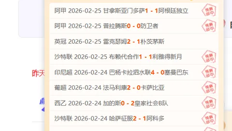 “五日巅峰对决，慕哈瑞克能否再创辉煌，4天激战一触即发！”