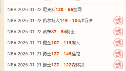 國米重金引援因西涅，年薪達600萬歐超值待遇