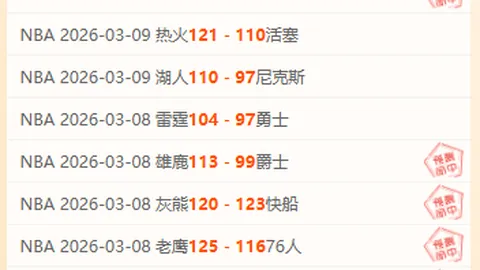 2025年德国国家队球衣亮相：纯白设计贺足协125周年庆典