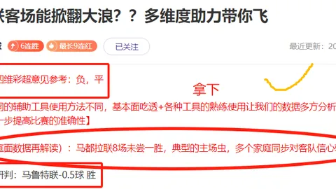 上海德比京蓉争霸：央视直播，四强再战，专家质合分析两队交锋