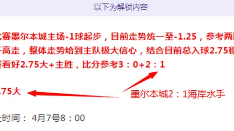 哥伦甲拉尼洛斯主场对阵云斯卡尔达斯免费推荐