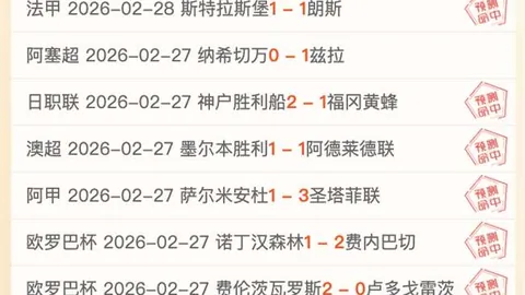 “海南棋子湾杯全国业余围棋双人公开赛圆满落幕”