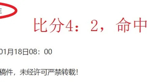 火箭客场表现强劲 NBA7胜6期专家质合分析推荐