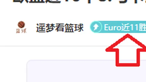 梓鑫解说：拜仁斯图加特对决，德甲霸主轻松晋级分析