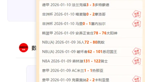 墨西联3连胜势头 客场专家推荐分析能否持续
