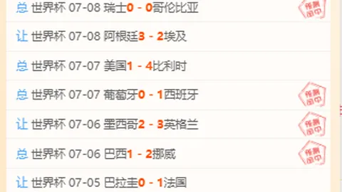 欧博 100741 8