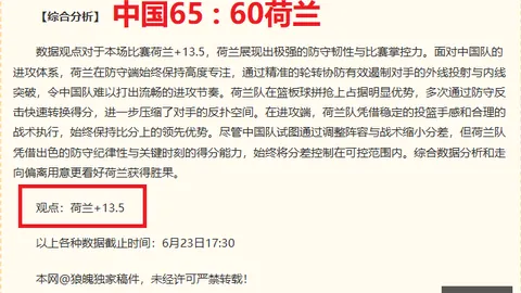 欧博 ，ABG欧博下载，103932
