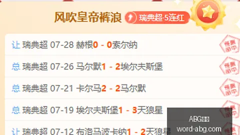 欧博 1，ABG欧博直播，05714 68
