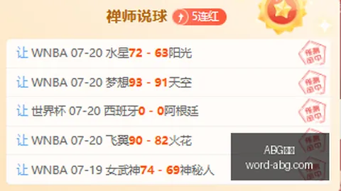 欧博 111930 8