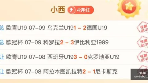 ABG欧博ABG欧博官网关键数据曝光讨论升温