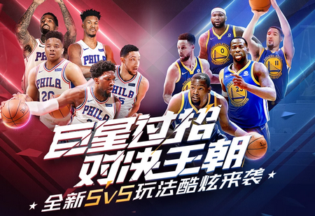 球迷的心情